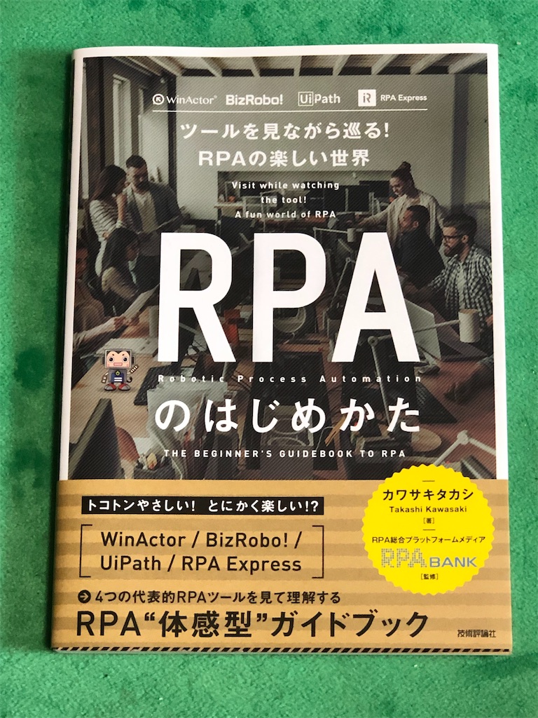 f:id:ss17935:20190409155822j:image f:id:ss17935:20190409155822j:image