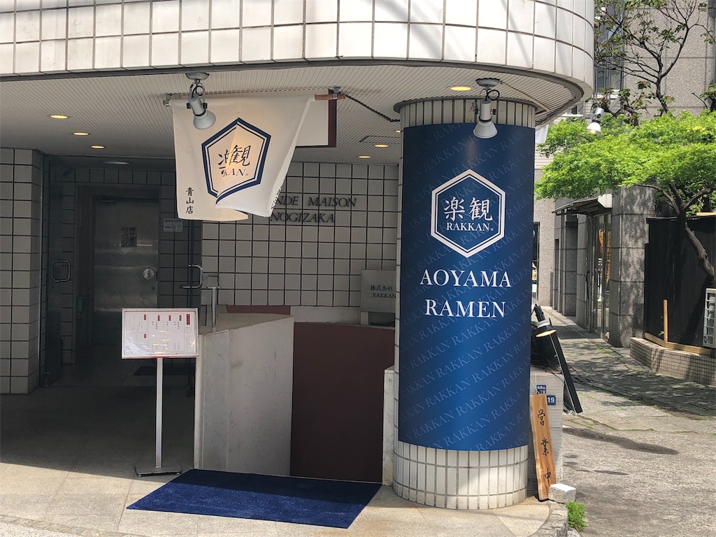 f:id:ss17935:20190423113935j:image f:id:ss17935:20190423113935j:image