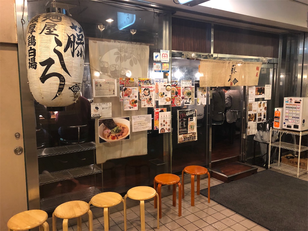f:id:ss17935:20190523110607j:image f:id:ss17935:20190523110607j:image