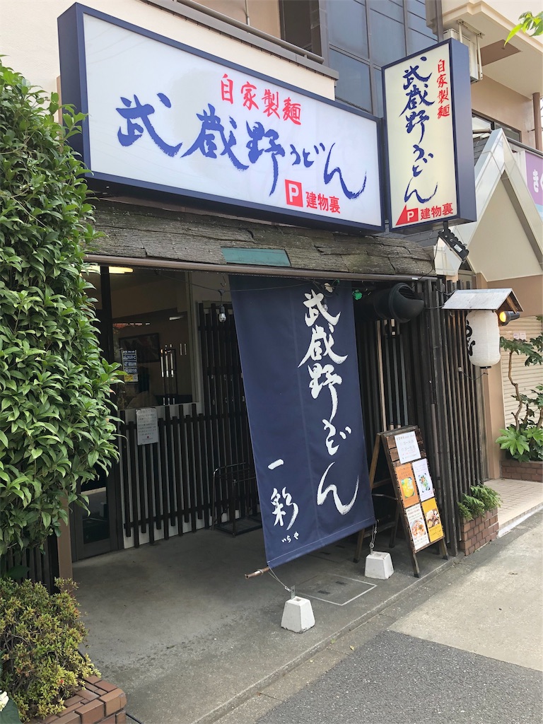 f:id:ss17935:20190626114141j:image f:id:ss17935:20190626114141j:image