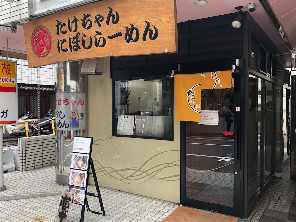 f:id:ss17935:20190628115036j:image f:id:ss17935:20190628115036j:image