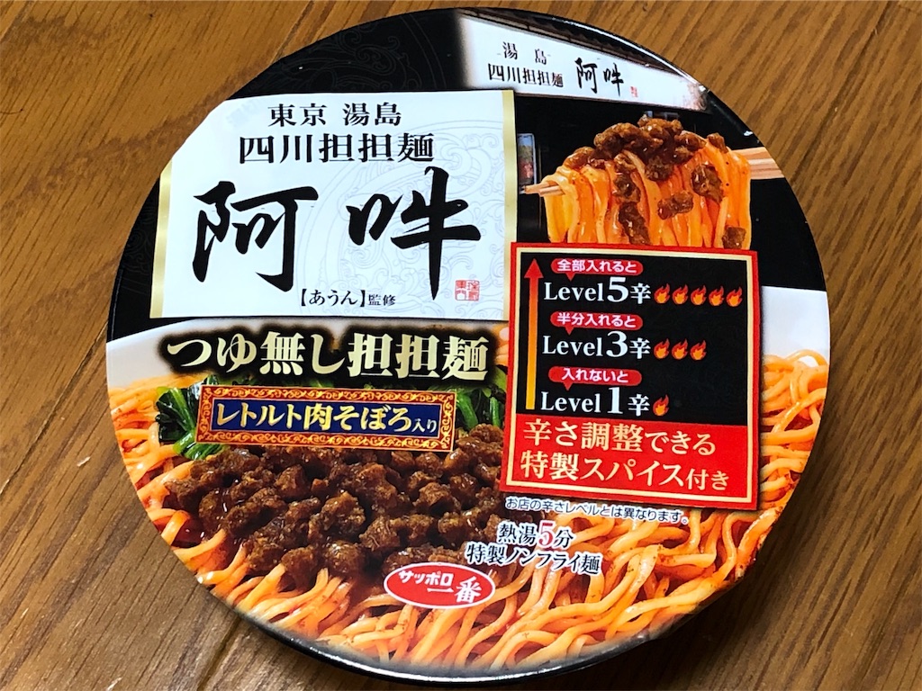 f:id:ss17935:20190714133332j:image f:id:ss17935:20190714133332j:image