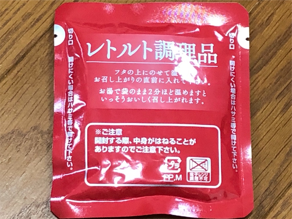 f:id:ss17935:20190714133433j:image f:id:ss17935:20190714133433j:image