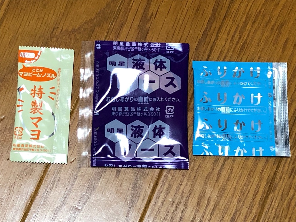 f:id:ss17935:20190714184450j:image