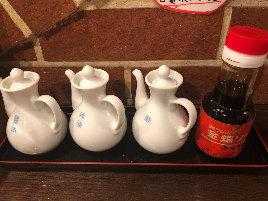 f:id:ss17935:20190822110105j:image