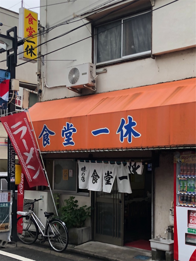 f:id:ss17935:20191011124730j:image f:id:ss17935:20191011124730j:image