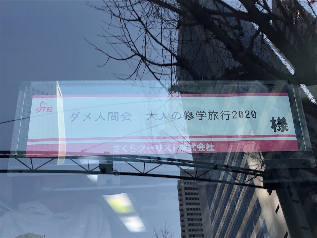 f:id:ss17935:20200224074739j:image f:id:ss17935:20200224074739j:image