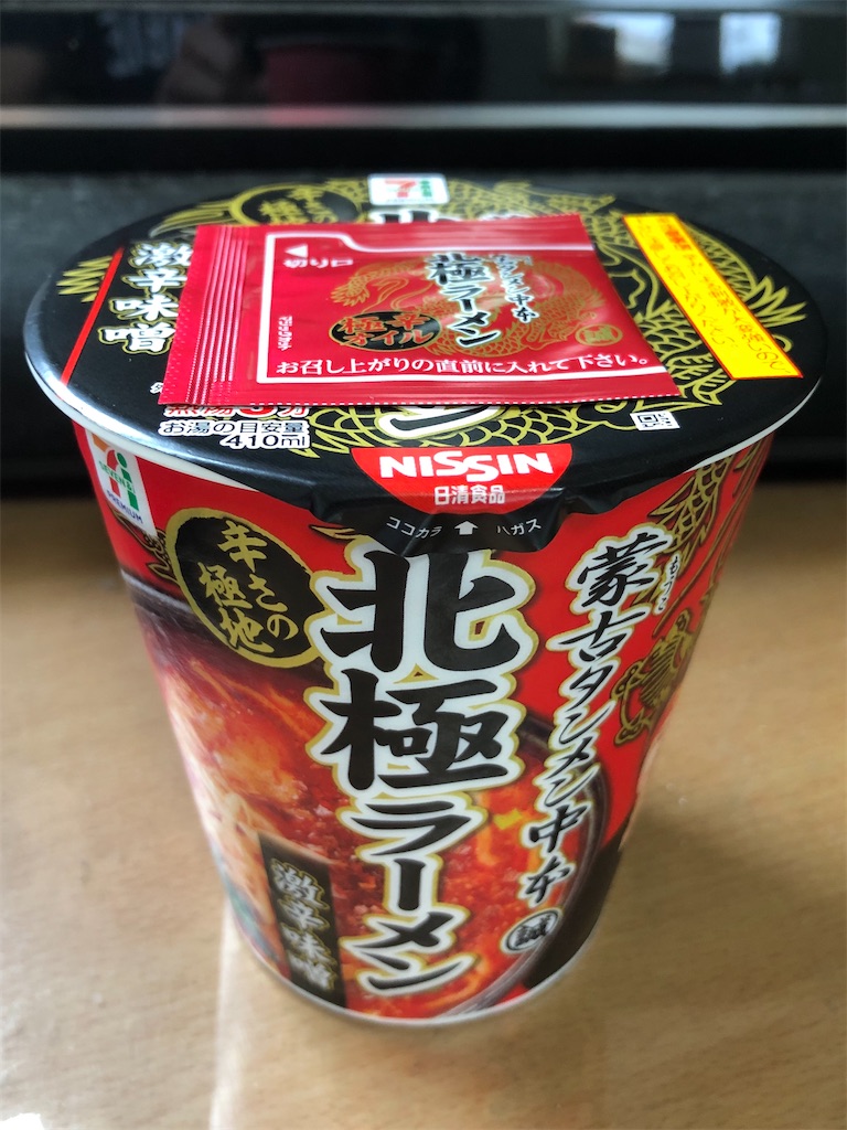 f:id:ss17935:20200704091422j:image f:id:ss17935:20200704091422j:image