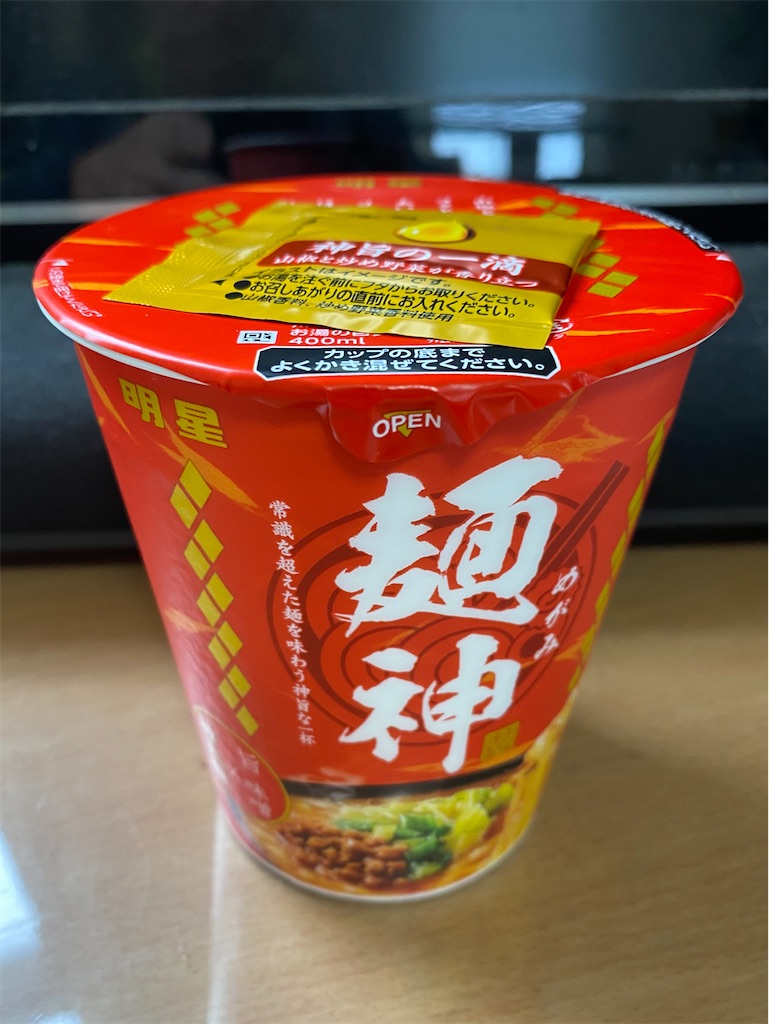 セブンイレブンで見つけた 麺神カップ 神太麺 X 旨 味噌 を食べてみた グルメ 食べ歩き ラーメン カップ麺 渋谷で働く営業本部長のブログ