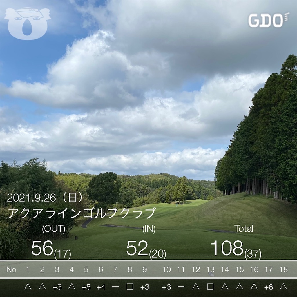 f:id:ss17935:20210926073141j:image f:id:ss17935:20210926073141j:image
