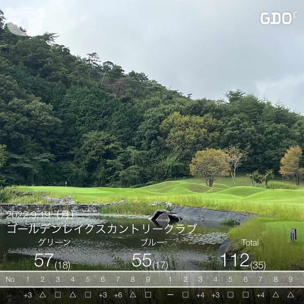 f:id:ss17935:20220927164258j:image f:id:ss17935:20220927164258j:image
