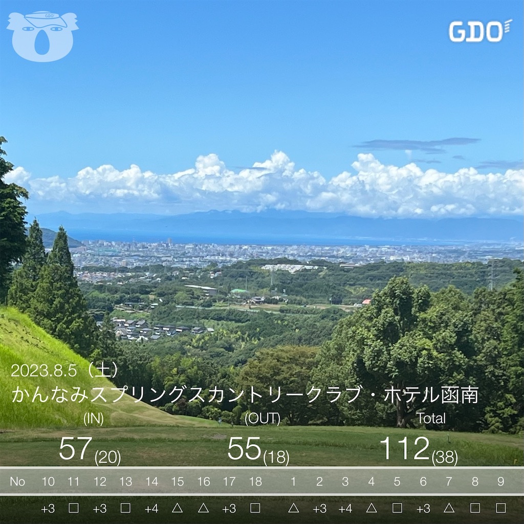 f:id:ss17935:20230808152706j:image