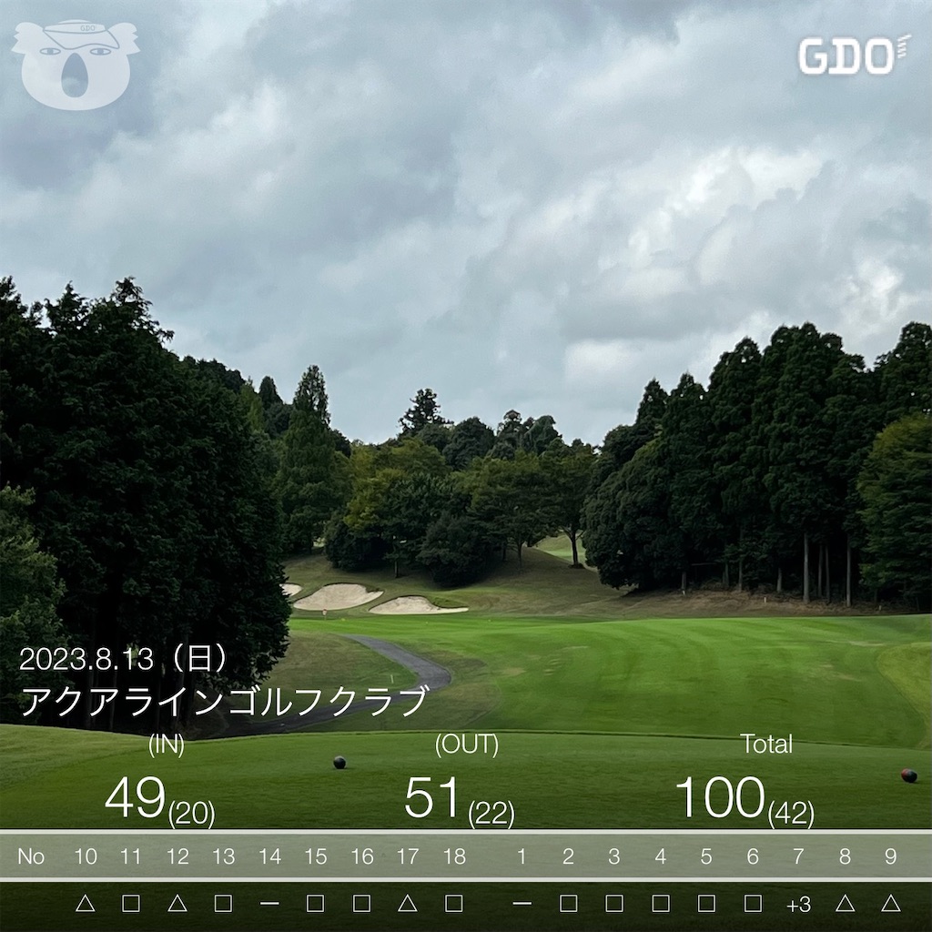 f:id:ss17935:20230815134042j:image
