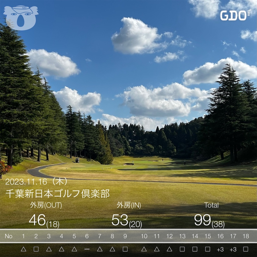 f:id:ss17935:20231119092635j:image