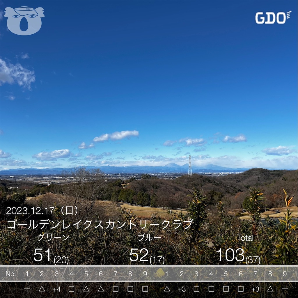 f:id:ss17935:20231222101225j:image