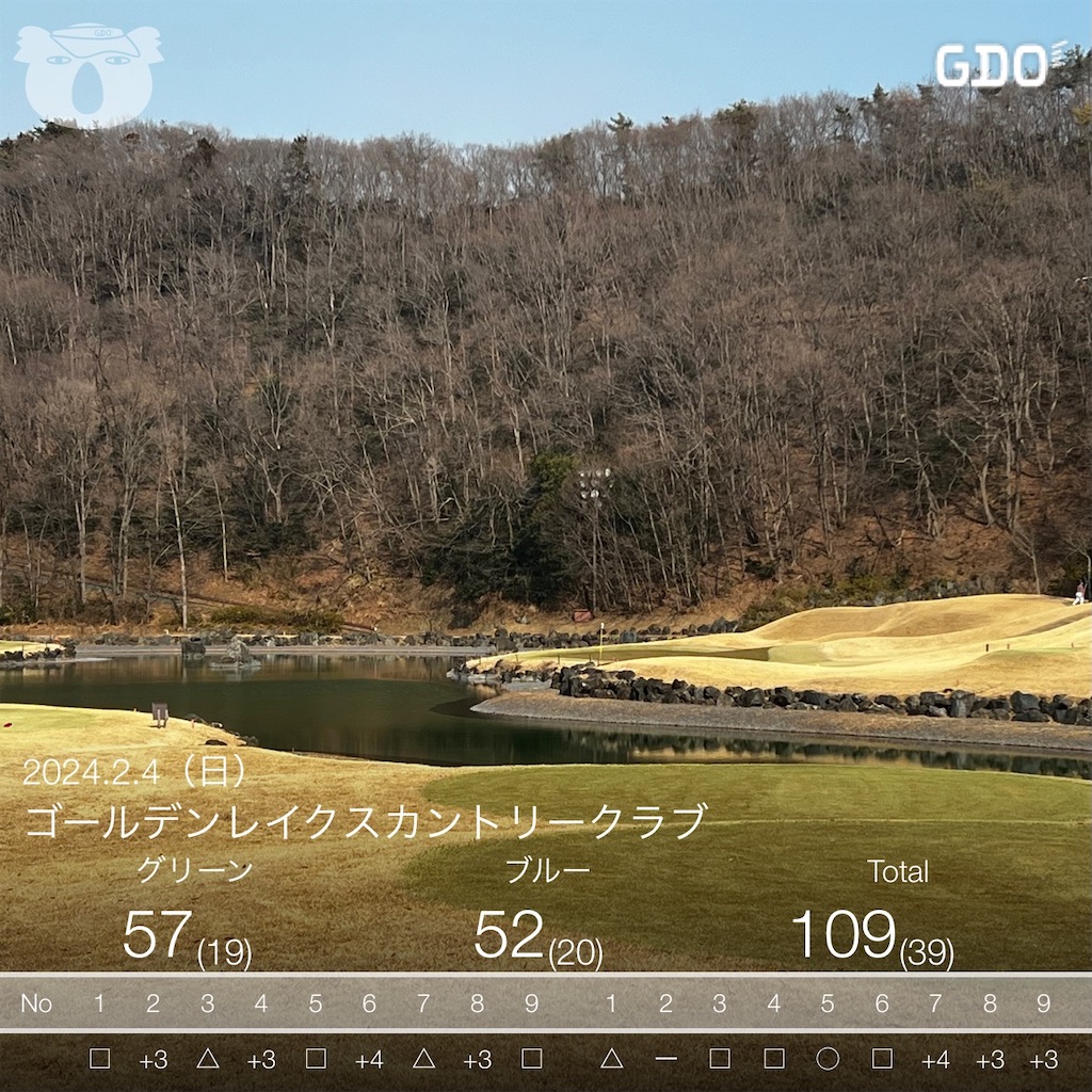 f:id:ss17935:20240216092908j:image f:id:ss17935:20240216092908j:image