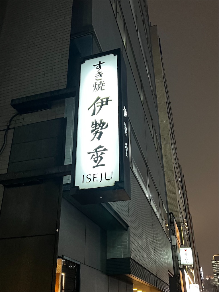 f:id:ss17935:20240228073158j:image f:id:ss17935:20240228073158j:image