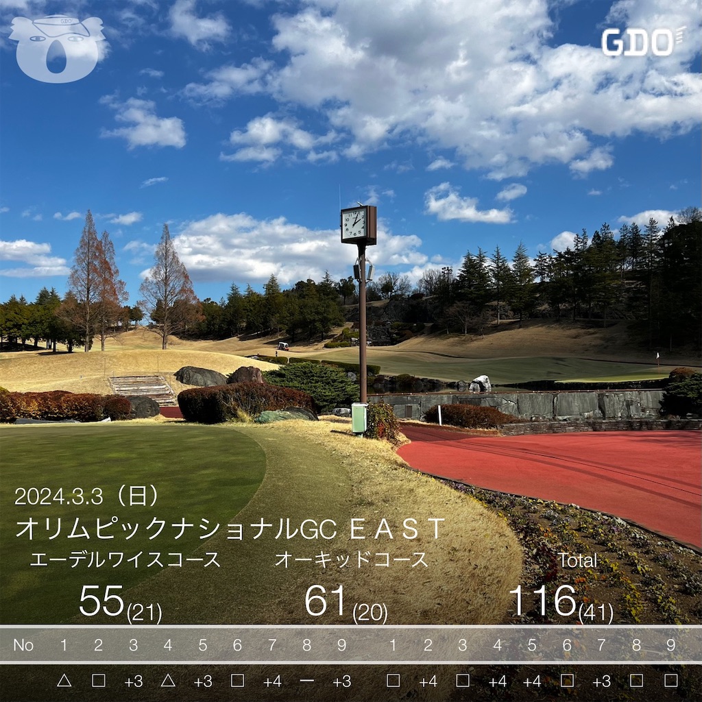 f:id:ss17935:20240315190159j:image