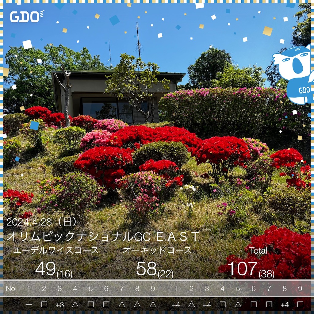 f:id:ss17935:20240430081644j:image f:id:ss17935:20240430081644j:image