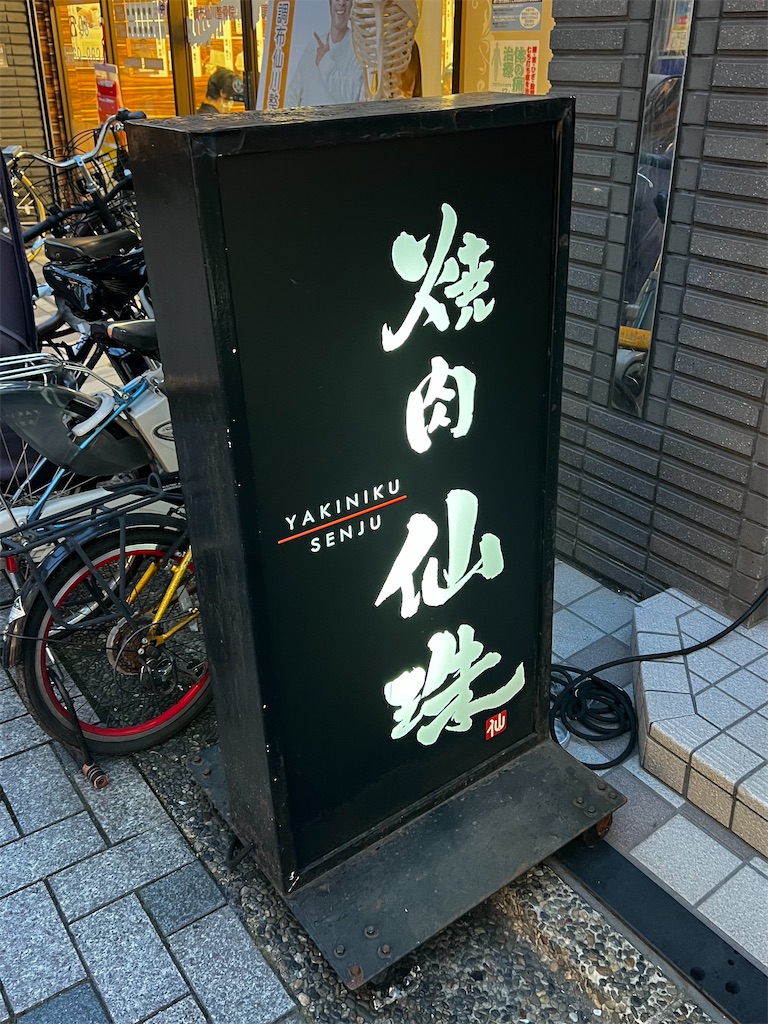 f:id:ss17935:20240612075922j:image f:id:ss17935:20240612075922j:image