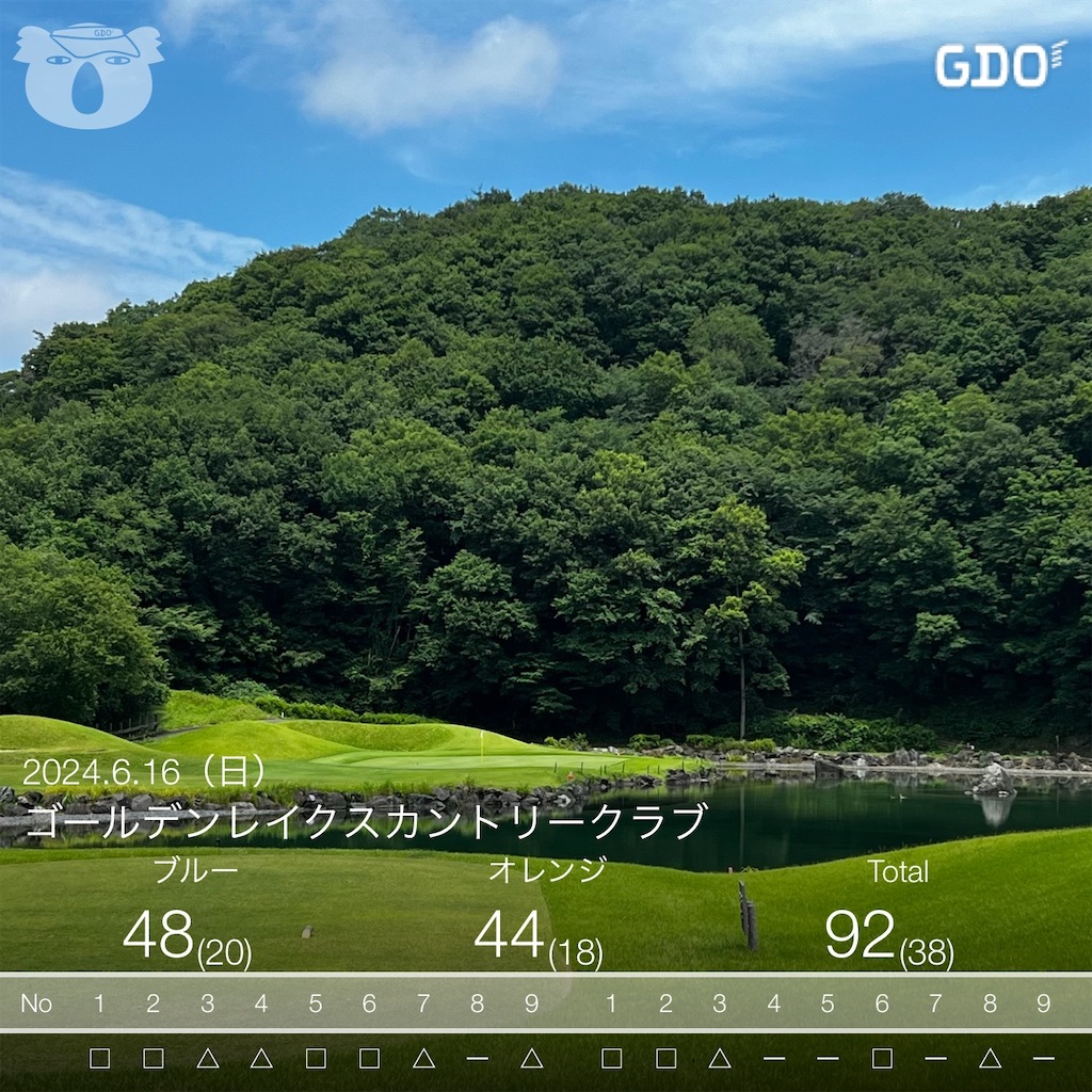 f:id:ss17935:20240619115903j:image