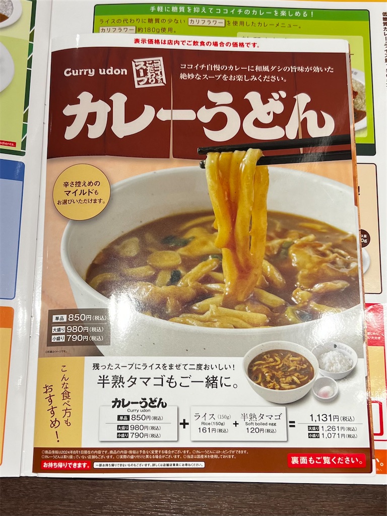 f:id:ss17935:20240828115803j:image f:id:ss17935:20240828115803j:image