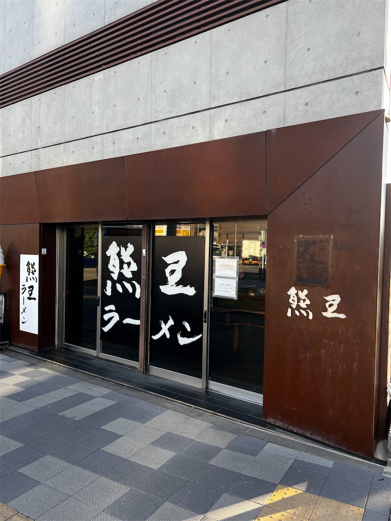 f:id:ss17935:20240920090206j:image