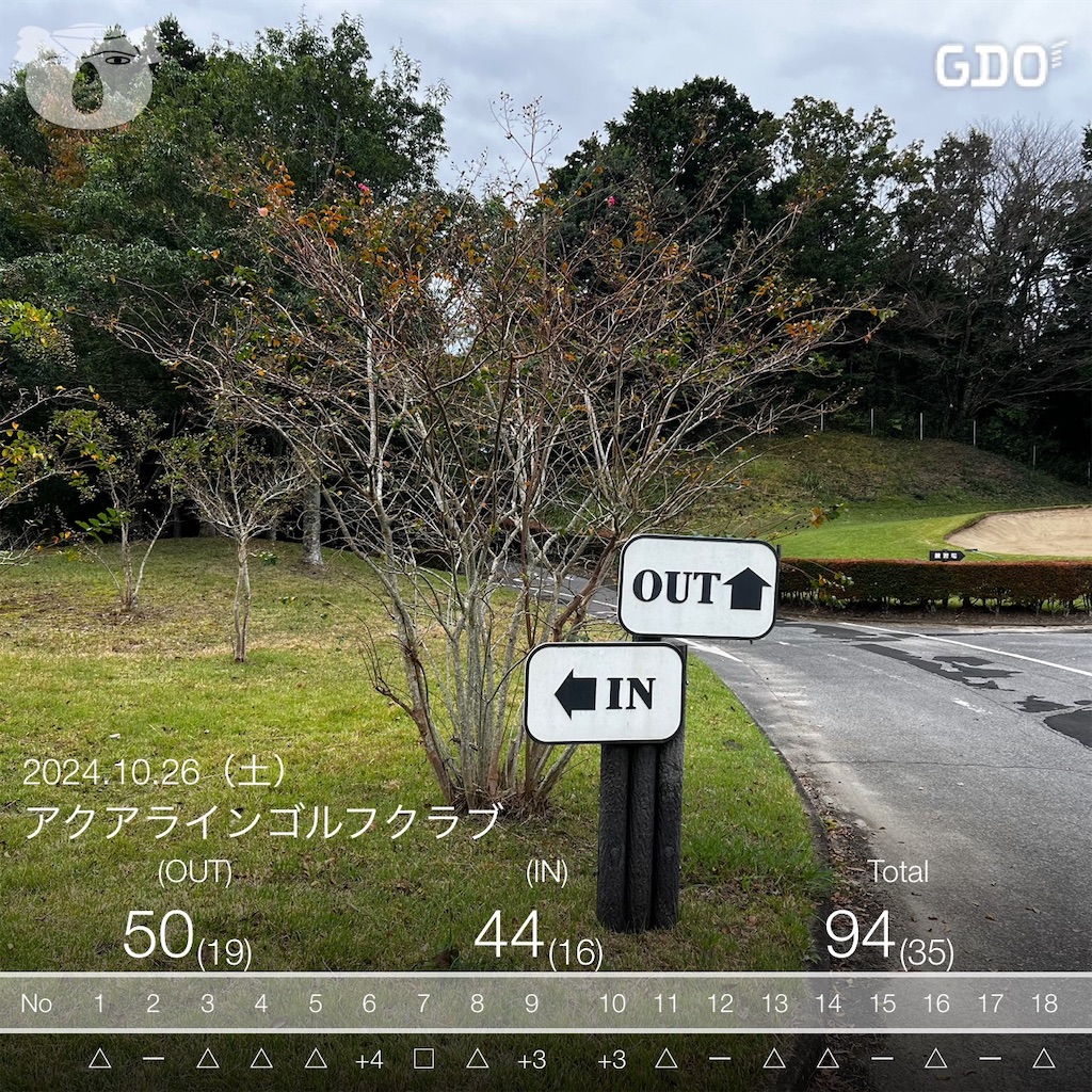 f:id:ss17935:20241102124612j:image f:id:ss17935:20241102124612j:image