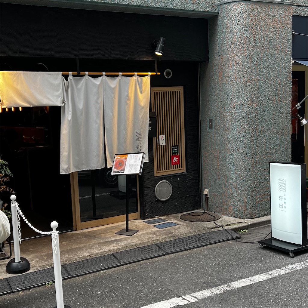 f:id:ss17935:20241113095855j:image f:id:ss17935:20241113095855j:image