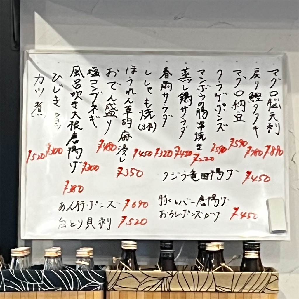 f:id:ss17935:20241120180148j:image