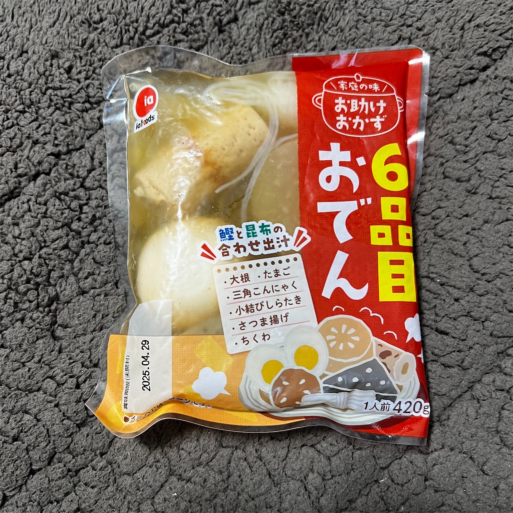 f:id:ss17935:20241210132007j:image