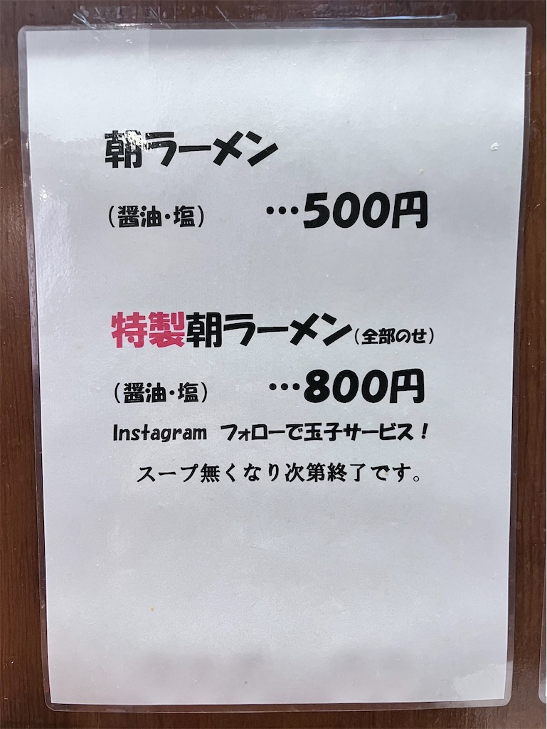 f:id:ss17935:20250406101215j:image