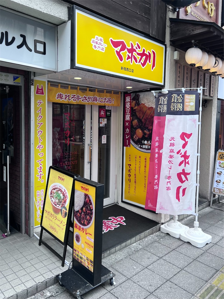 f:id:ss17935:20250408160558j:image