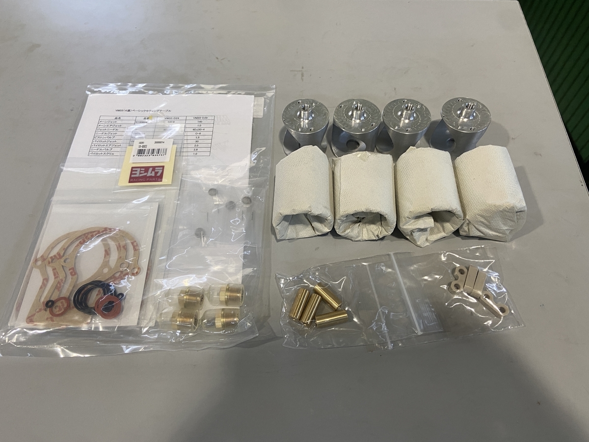 GSX400E用をGS400用に改造 - ss34-heartのブログ