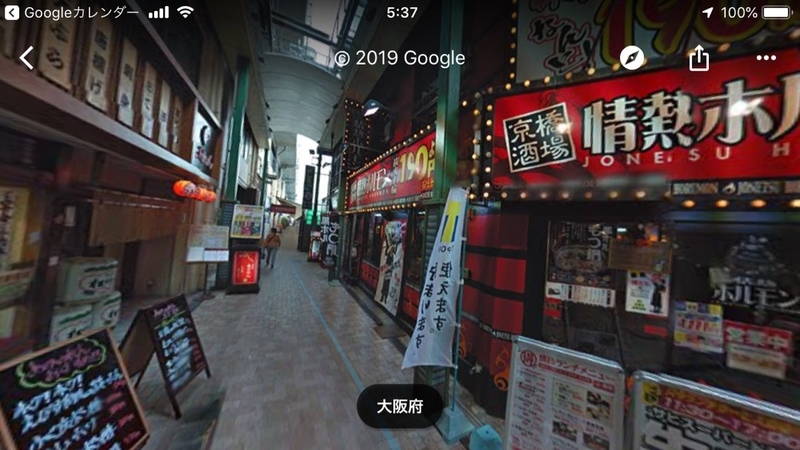 f:id:ss4690:20190801105702j:image