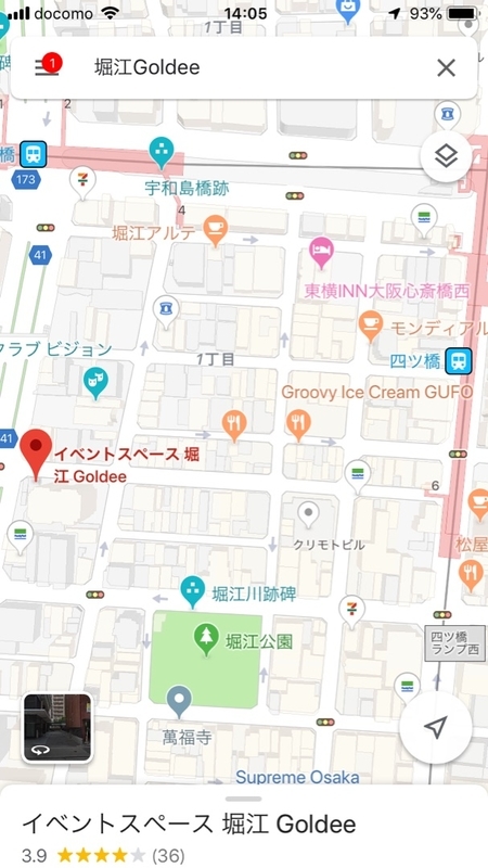 北堀江１丁目にある各ライブハウスへの行き方 ライブハウス道順ナビindies関西