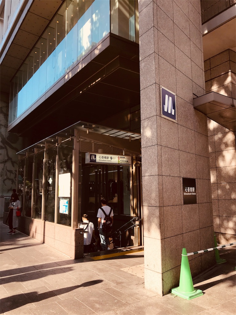 f:id:ss4690:20190824011557j:image