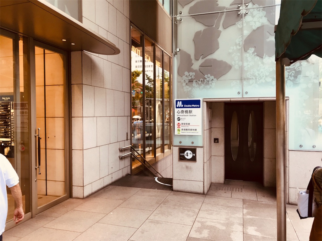 f:id:ss4690:20190824012023j:plain