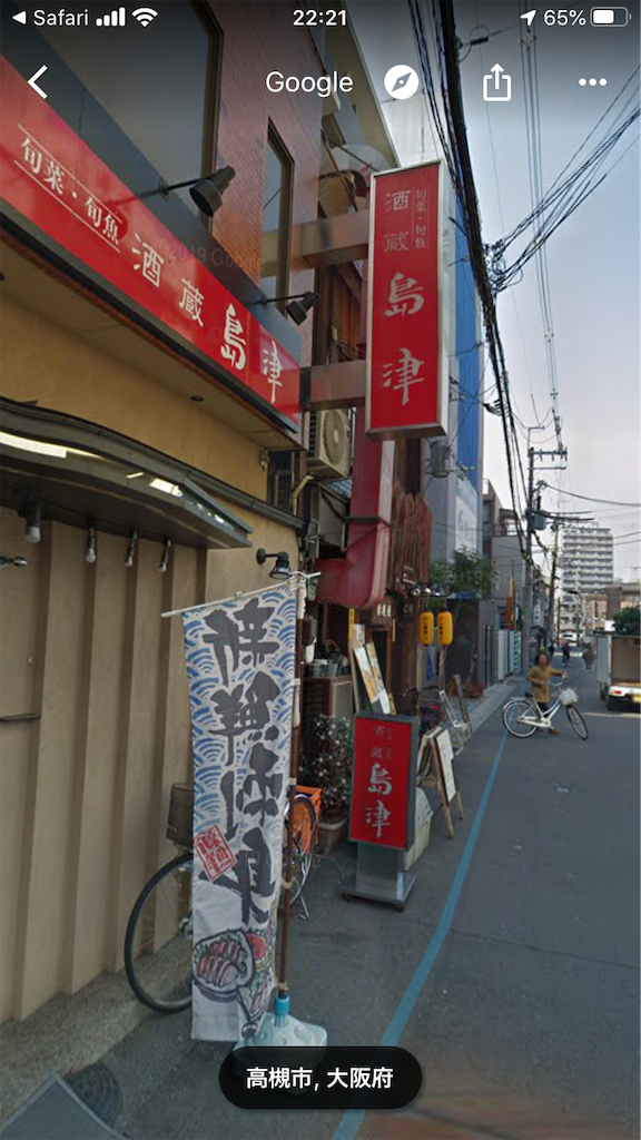 f:id:ss4690:20191112223123p:image