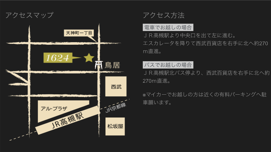 f:id:ss4690:20191112224241p:image