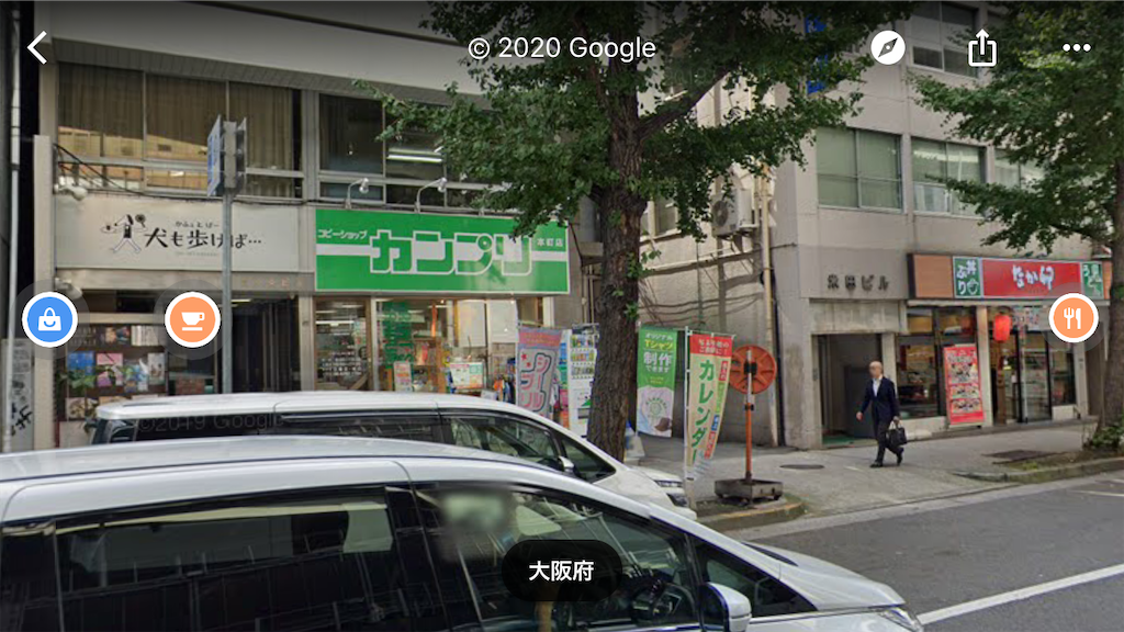 f:id:ss4690:20200812183812p:image f:id:ss4690:20200812183812p:image