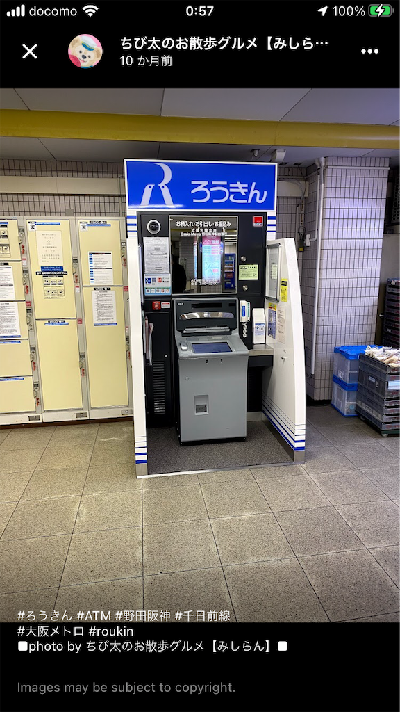 f:id:ss4690:20201108005943p:image