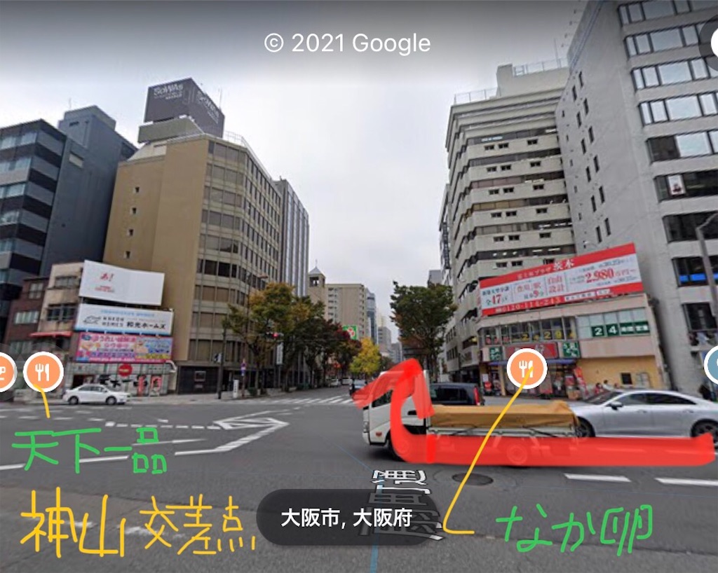 ③大阪駅[Whity泉の広場経由]／扇町駅から→寺町通り沿いのライブハウスへの行き方 - ライブハウス道順ナビindies関西