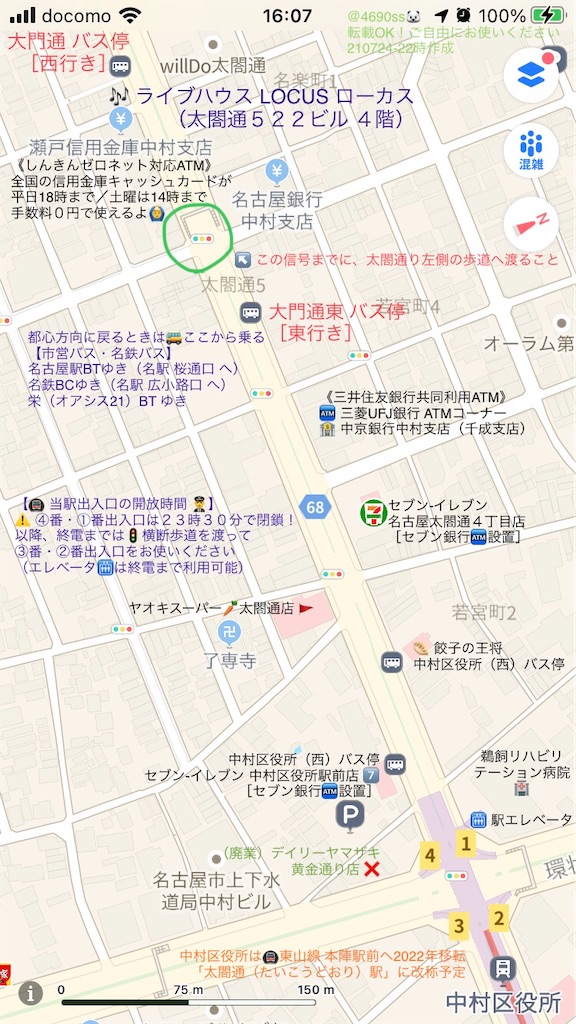 f:id:ss4690:20210724224415j:image