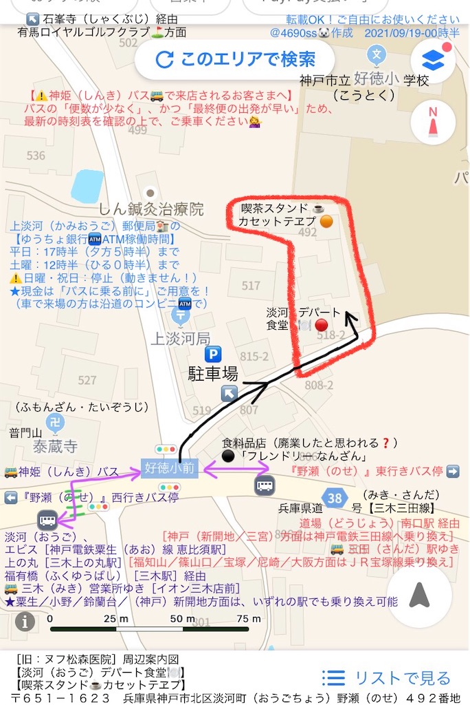 f:id:ss4690:20210919004317j:image