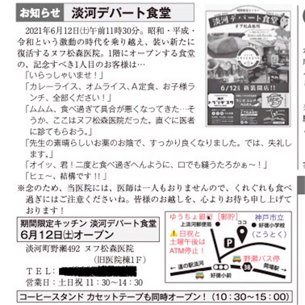 f:id:ss4690:20211009160646j:image