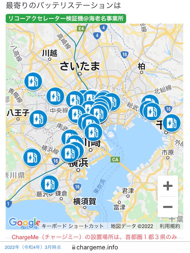 f:id:ss4690:20220322220303j:image