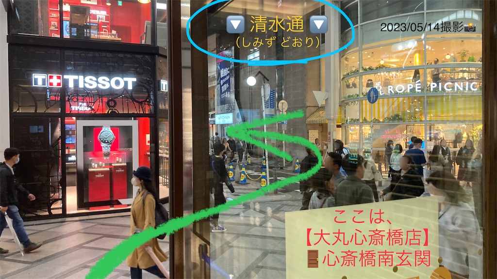 f:id:ss4690:20230614151845j:image