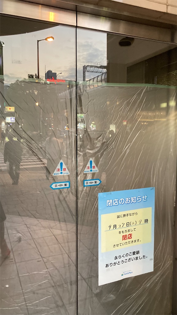 f:id:ss4690:20231111064138j:image