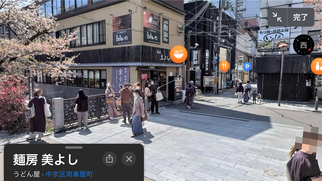 f:id:ss4690:20240407124408p:image